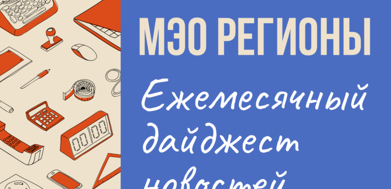 — «Самое важное в мире образования»